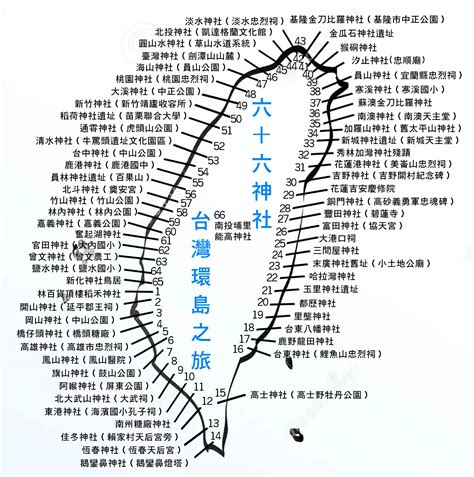 二十四墓環島|【二十四墓環島】鬼月限定！二十四墓環島地圖流傳 網友笑：找。